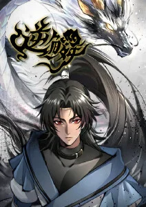 深海回声动漫海报